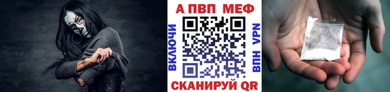наркота Камбарка A PVP Crystall