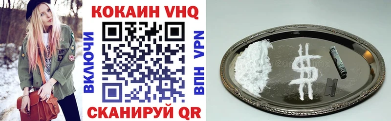 Cocaine Перу  Камбарка 