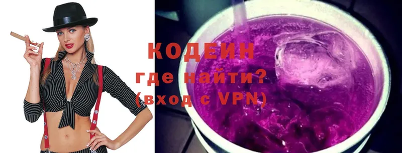 Кодеин Purple Drank  Камбарка 