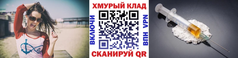 Героин белый  Камбарка 