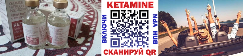 где купить наркоту  Камбарка  Кетамин ketamine 