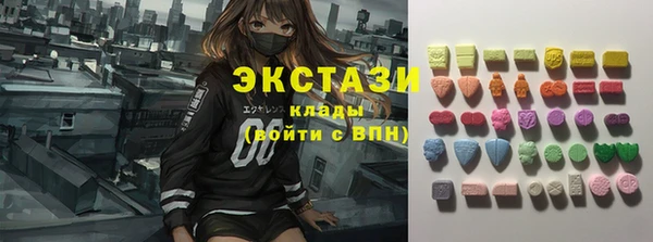 тгк Осинники
