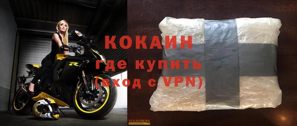 тгк Осинники