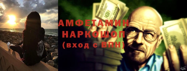 тгк Осинники