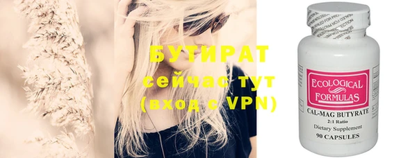 тгк Осташков