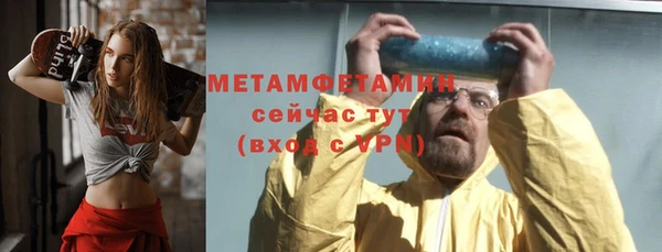 тгк Осташков