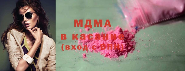 тгк Осташков