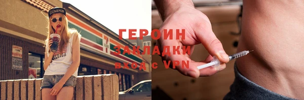 тгк Осинники