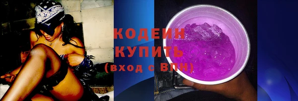 тгк Осинники