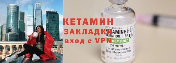 альфа пвп VHQ Нягань