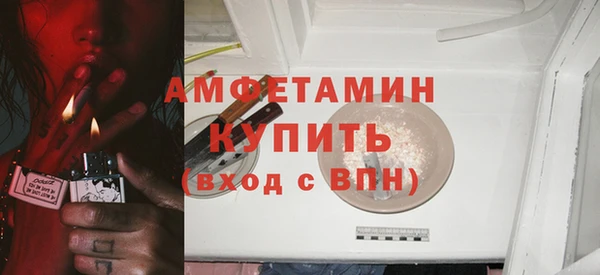 тгк Осинники