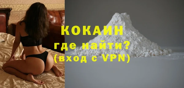 бутик Валдай
