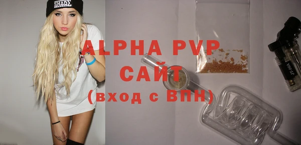 тгк Осташков