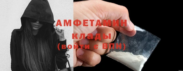 тгк Осинники