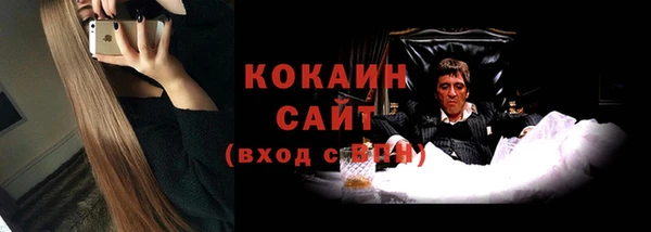 альфа пвп VHQ Бутурлиновка