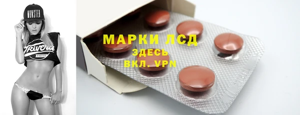 тгк Осинники