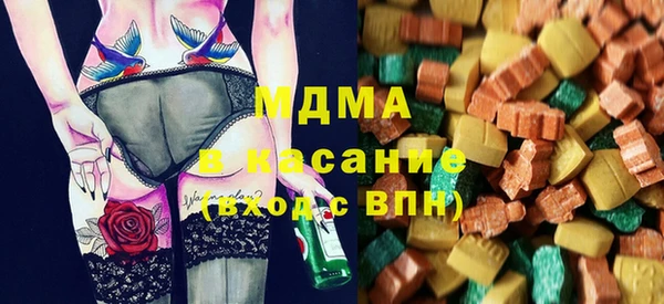 тгк Осташков
