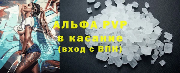 тгк Осинники