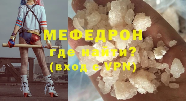 тгк Осинники