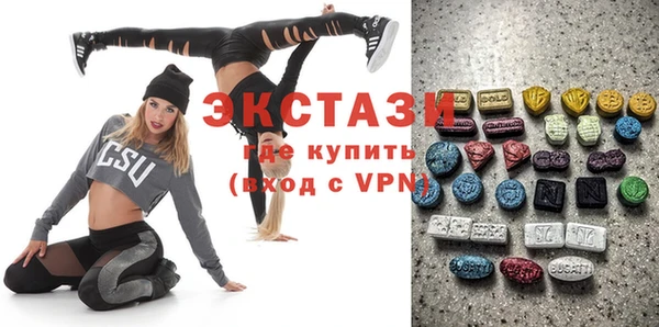 ECSTASY Остров