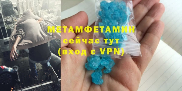 тгк Осташков