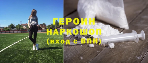 тгк Осташков