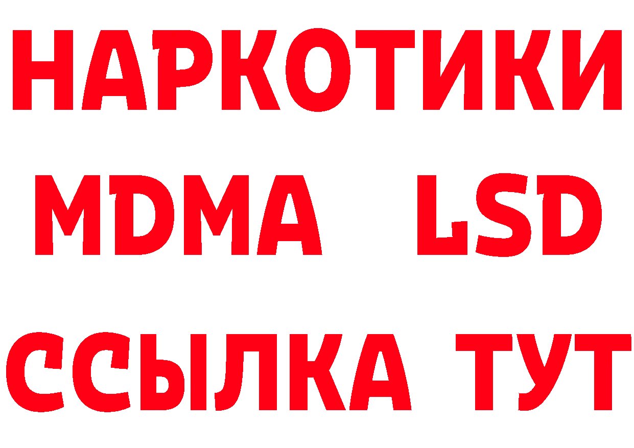 Героин белый tor нарко площадка hydra Камбарка