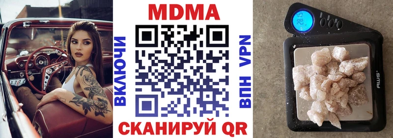 наркотики  Камбарка  MDMA crystal 