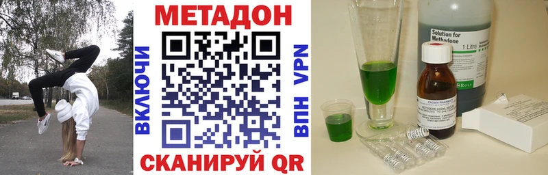 Метадон мёд  где можно купить   Камбарка 